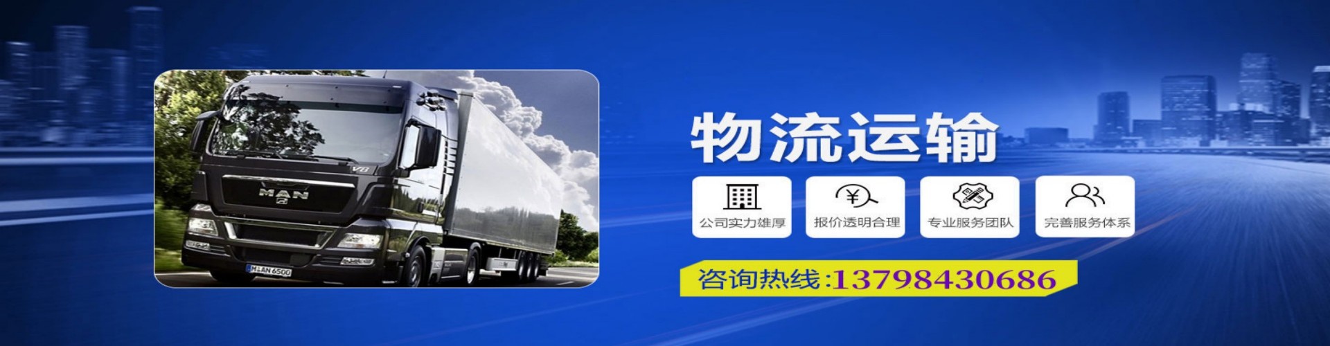 连城县到香港物流公司,连城县到台湾快递公司，连城县澳门货运公司